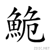9ba0.gif
