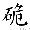 784a.gif