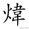 7152.gif