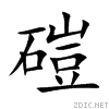78d1.gif