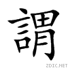 8b02.gif