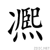51de.gif