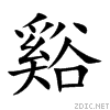 8c3f.gif