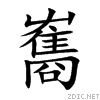 96df.gif