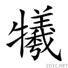 72a7.gif
