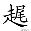 8d98.gif