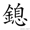 93b4.gif