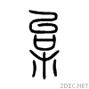 67b2.gif