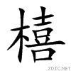6a72.gif