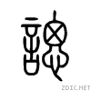 8af0.gif