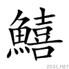 9c5a.gif