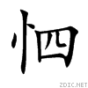 602c.gif