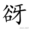 8c3a.gif