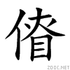 5084.gif