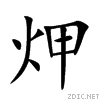 70a0.gif