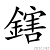 938b.gif