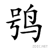 9e2e.gif