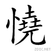 61a2.gif