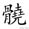 9ad0.gif