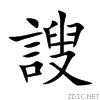 8b0f.gif