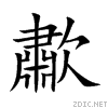 6b57.gif