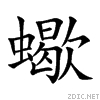 880d.gif
