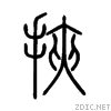 633e.gif