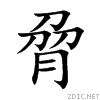 810b.gif