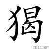 7332.gif
