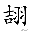 7fd3.gif