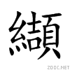 7e88.gif