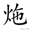 70a7.gif