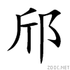 90a4.gif