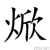 712e.gif