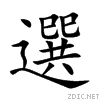 9078.gif