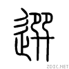 9078.gif
