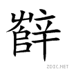 8fa5.gif