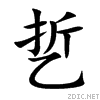4e74.gif