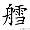825d.gif