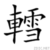 8f4c.gif