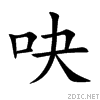 5437.gif