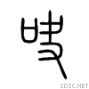 5437.gif