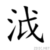 6ce7.gif