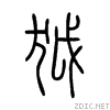 72d8.gif