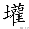 58e6.gif