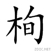 6812.gif