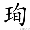 73e3.gif