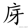 5e8c.gif