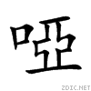 555e.gif