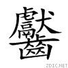 9f7e.gif